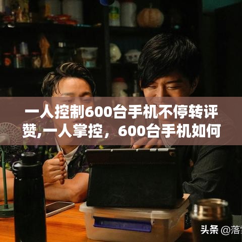 虎視眈眈 第7頁