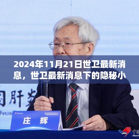 新聞動態 第428頁