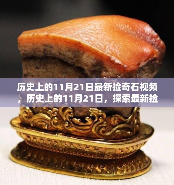 貴耳賤目 第4頁