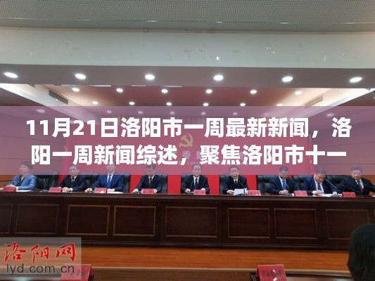 新聞動態(tài) 第427頁