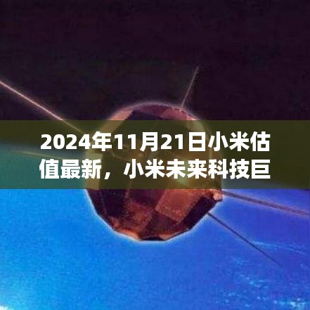 智慧學(xué)園SAAS運營服務(wù) 第424頁