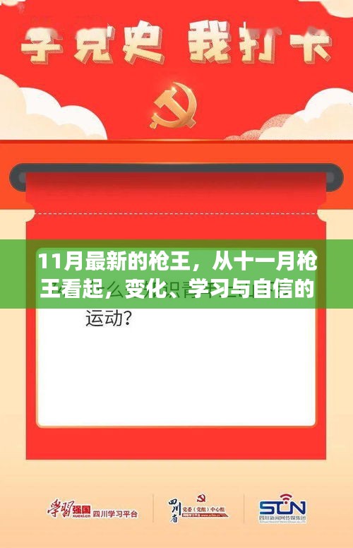 第2933頁