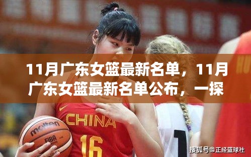 劍拔弩張 第3頁