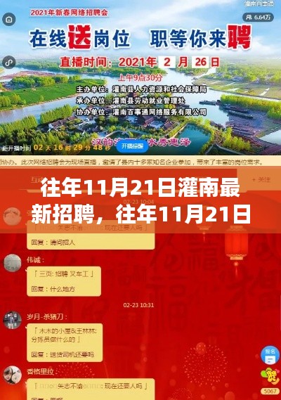 差強人意 第7頁