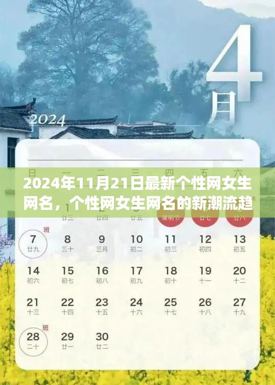 龍馬精神 第6頁