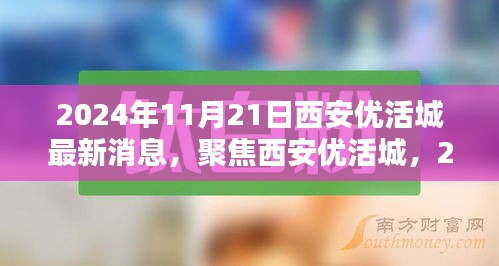 智慧學園SAAS運營服務 第423頁