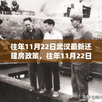 屨賤踴貴 第4頁