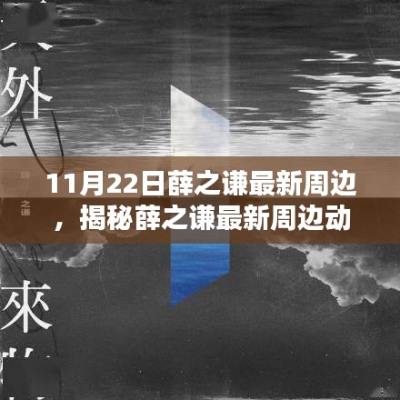 七貴五侯 第6頁