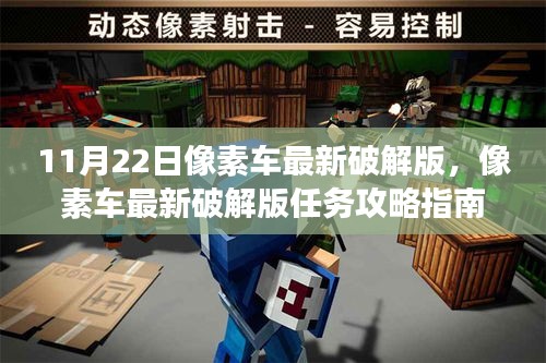 大雅君子 第7頁