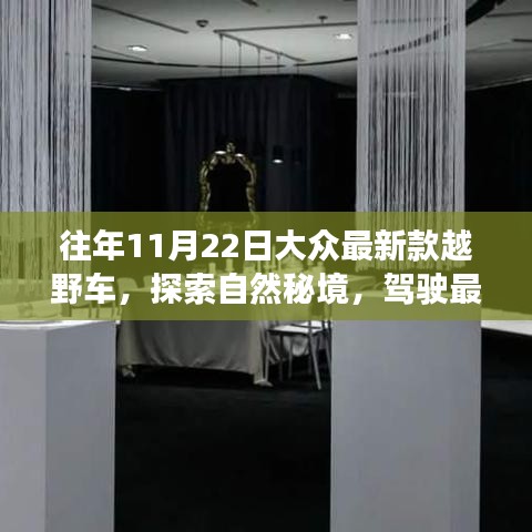 新聞動態 第425頁