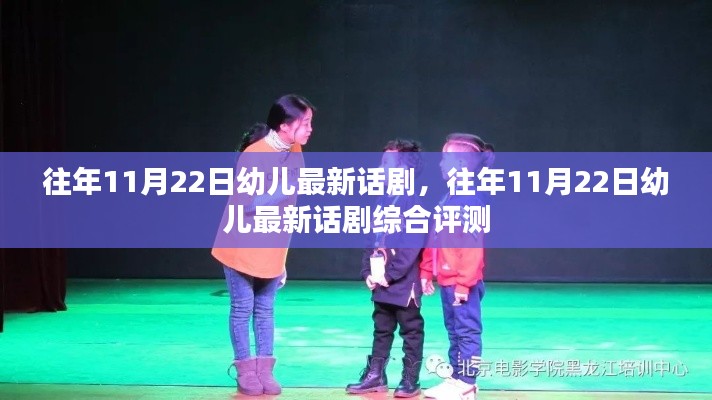 尖嘴猴腮 第4頁