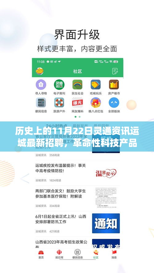 智慧學(xué)園SAAS運營服務(wù) 第422頁