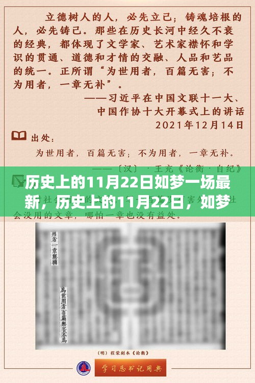 七嘴八張 第4頁