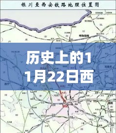 赤鳥夾日 第6頁