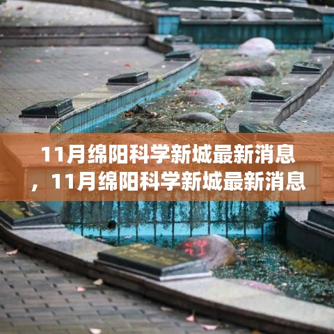 不飛則已 第6頁