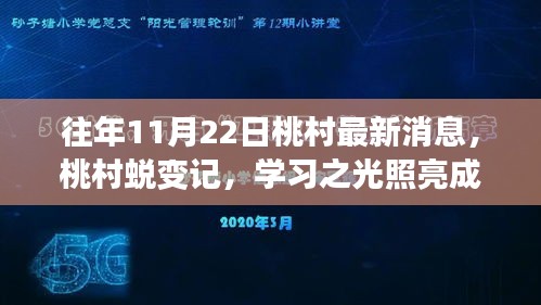 物稀為貴 第6頁