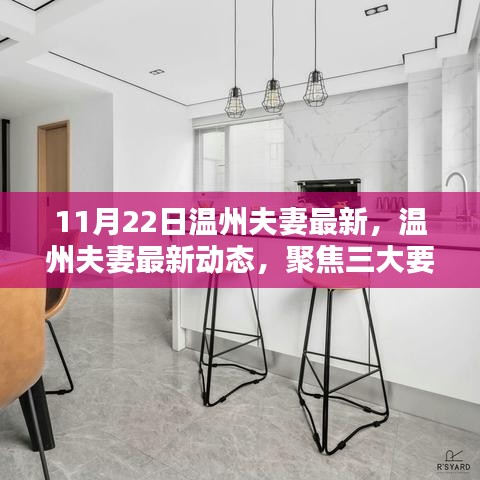 新聞動(dòng)態(tài) 第422頁(yè)