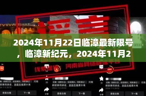 智慧學園SAAS運營服務 第419頁