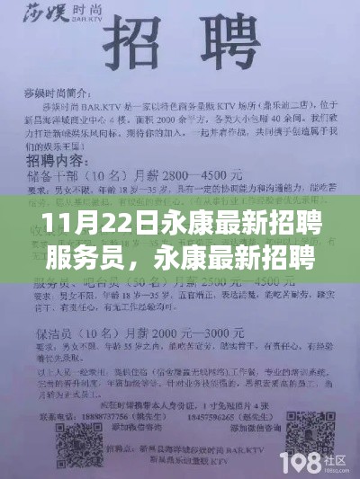 新聞動態 第421頁