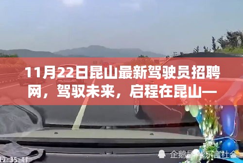 鳥啼花落 第5頁