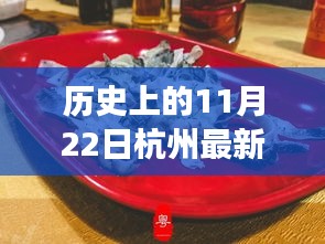 飛流直下 第6頁