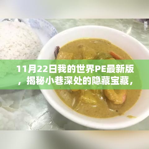 風流倜儻 第5頁