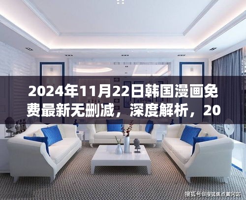 好整以暇 第6頁