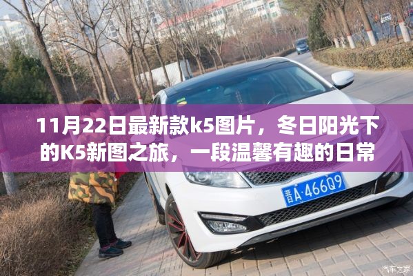 母以子貴 第4頁