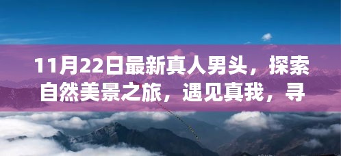 秀才人情紙半張 第3頁