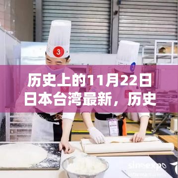 潔身自好 第3頁