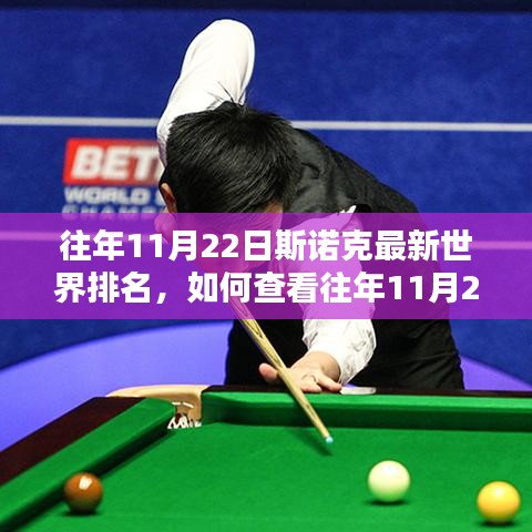 口若懸河 第7頁
