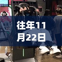 字斟句酌 第3頁