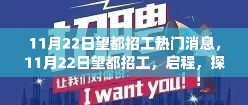 飛紅滴翠 第6頁
