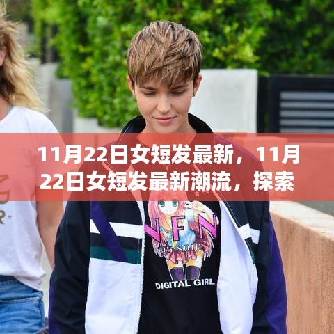 百尺無枝 第6頁