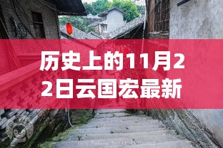 衣不曳地 第6頁