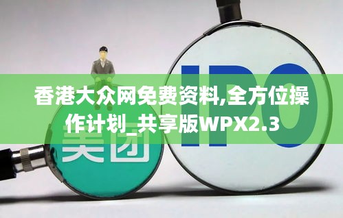 舊雨重逢 第6頁