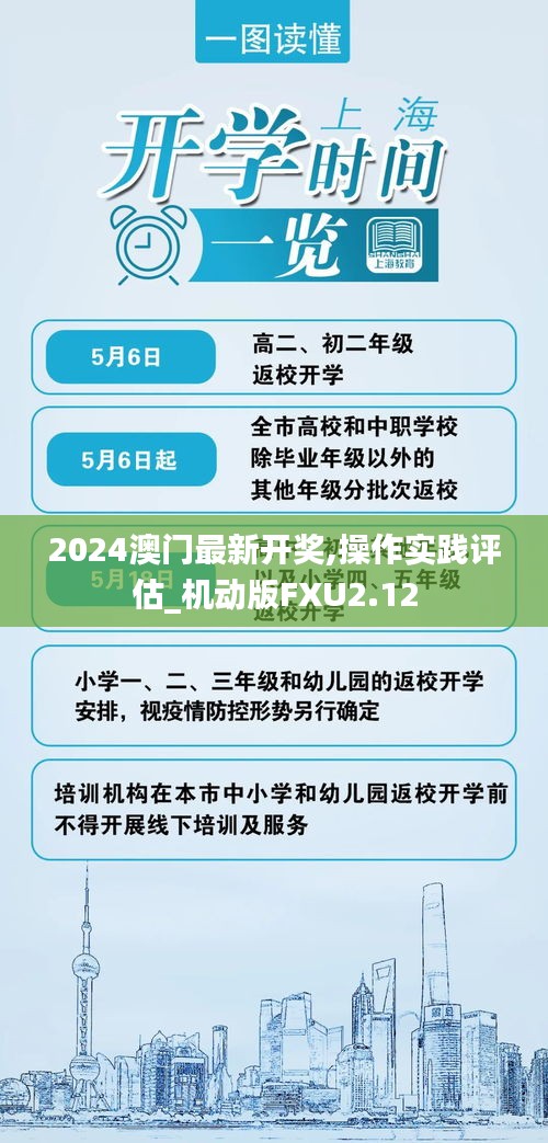 廢寢忘食 第6頁