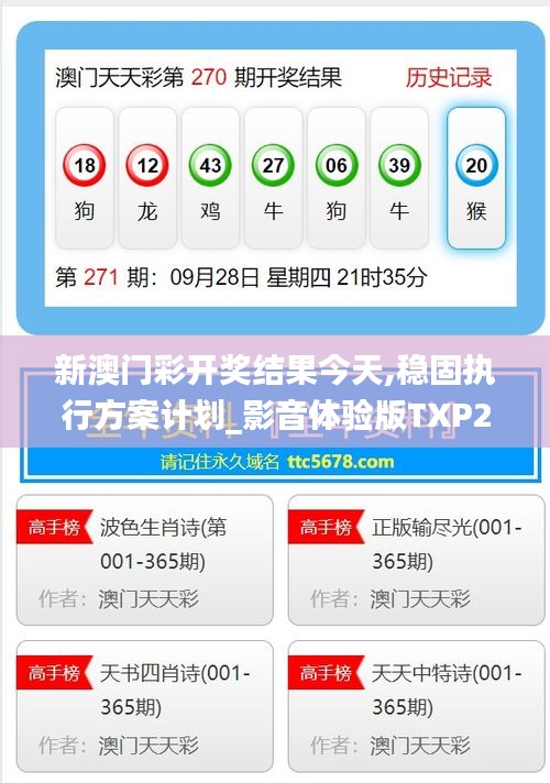 朝飛暮卷 第7頁