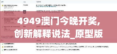 降尊紆貴 第5頁