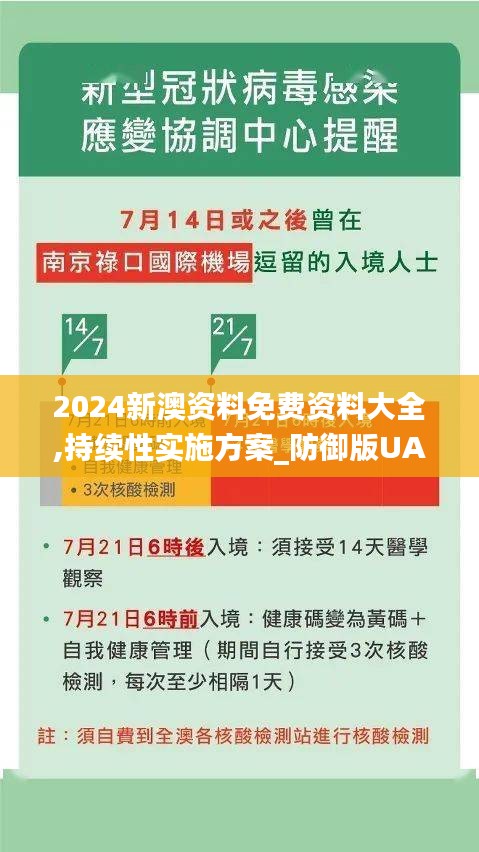 初遇在故事開頭 第6頁