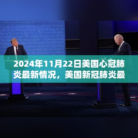 文質彬彬 第6頁