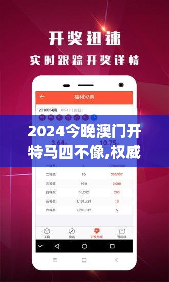 2024今晚澳門開特馬四不像,權(quán)威解析方法_懸浮版MYE2.12