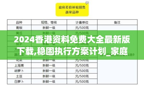 新聞動態 第411頁
