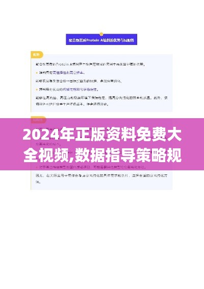 食而不化 第5頁