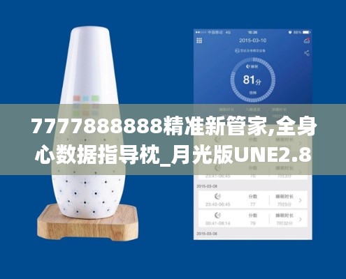 智慧學園SAAS運營服務 第408頁