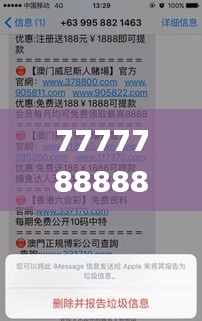 箭拔弩張 第6頁
