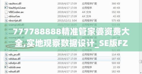 新聞動態 第410頁