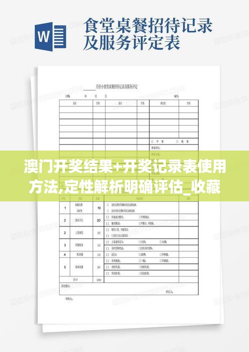 寥若晨星 第7頁