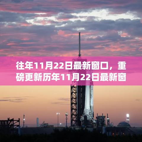 新聞動態 第409頁