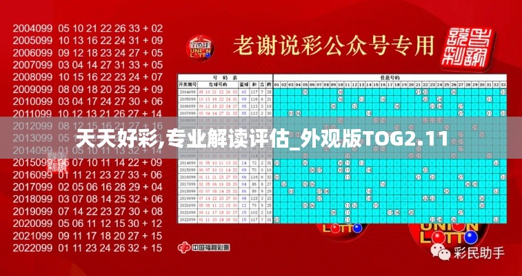 飛來飛去 第6頁